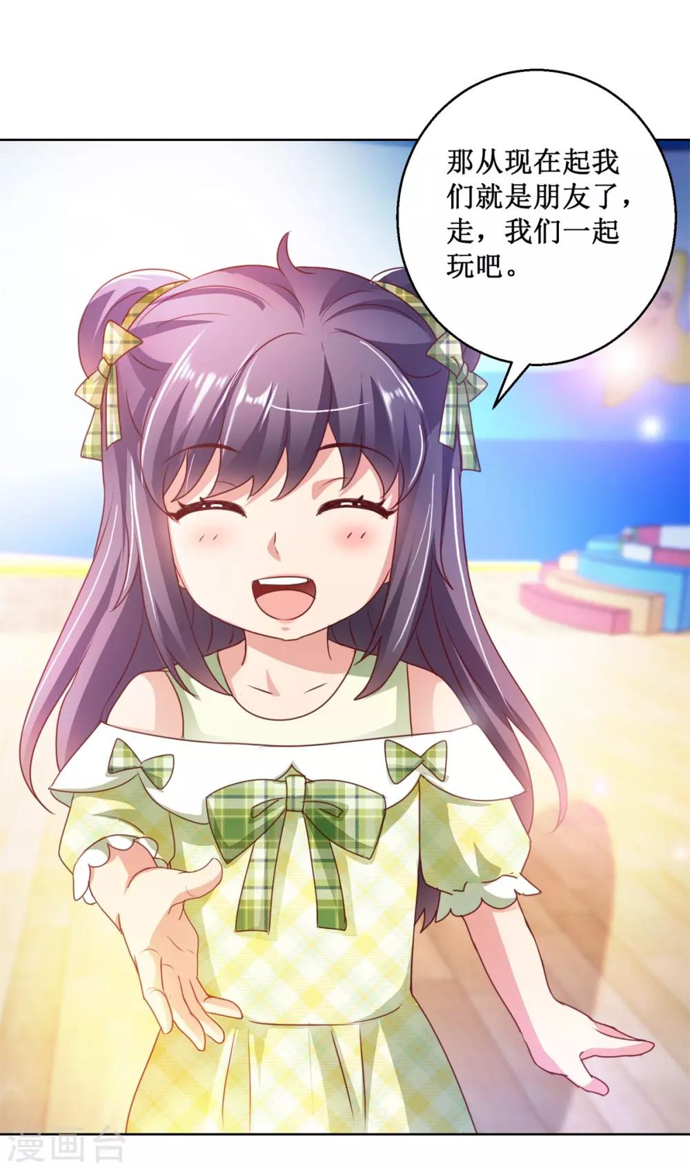 第127话 跷跷板之争-第127话