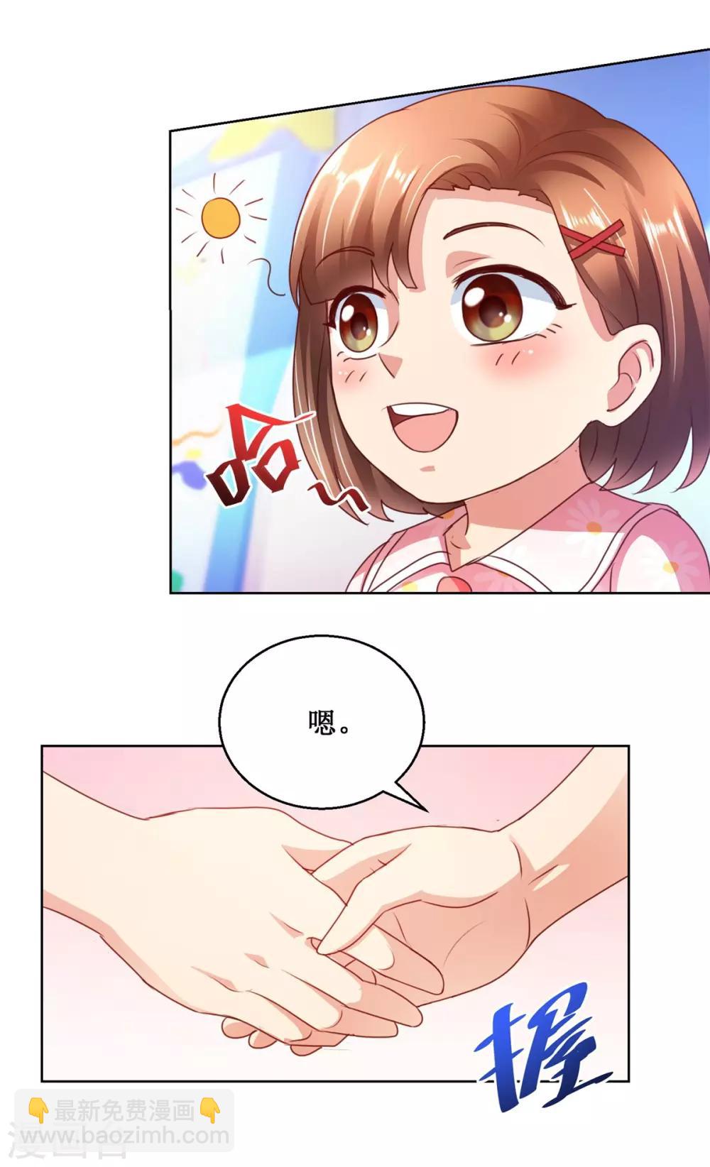 第127话 跷跷板之争-第127话