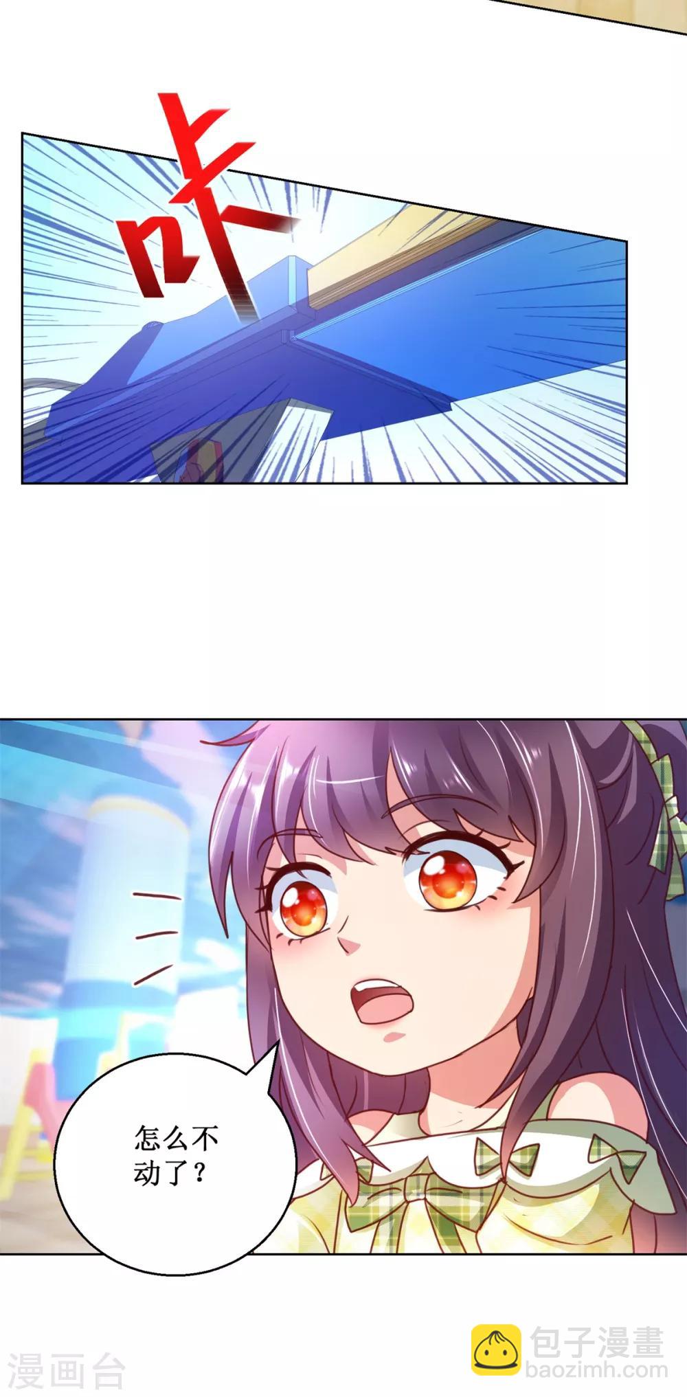 第127话 跷跷板之争-第127话