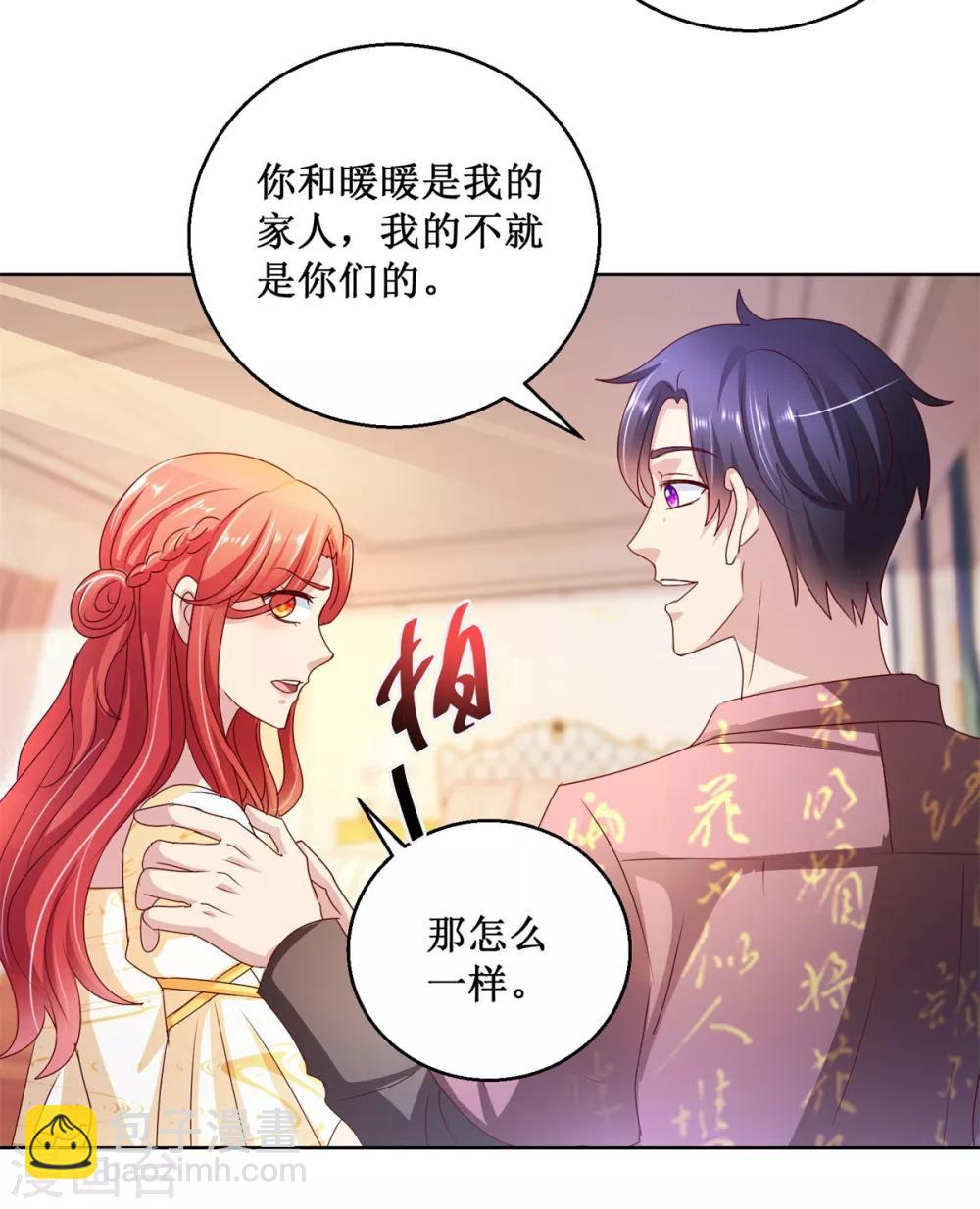 第129话 搬家-第129话