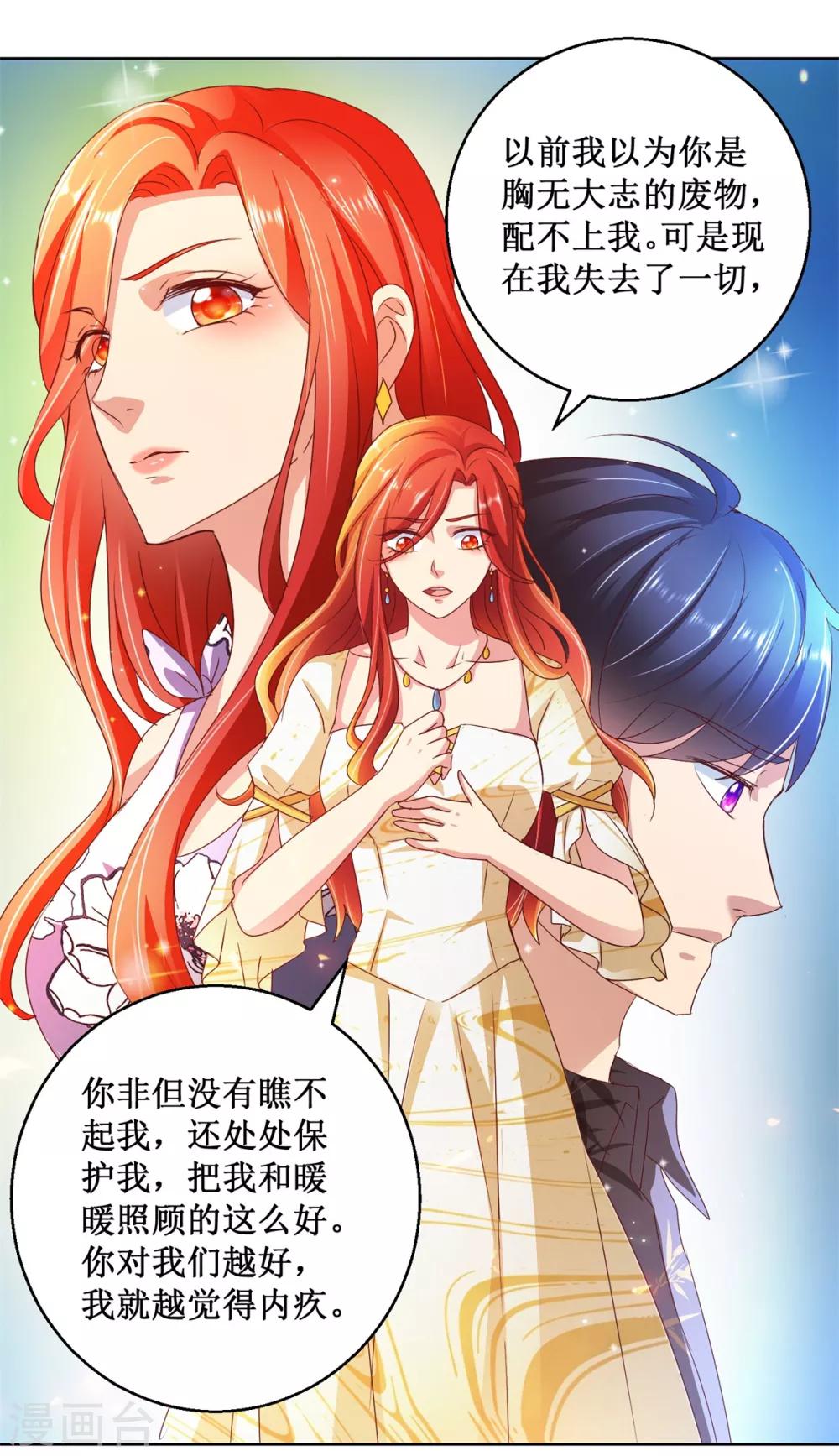 第129话 搬家-第129话