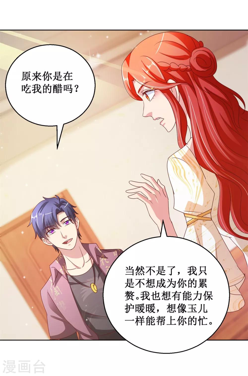 第129话 搬家-第129话