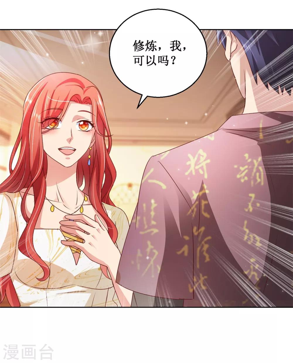 第129话 搬家-第129话