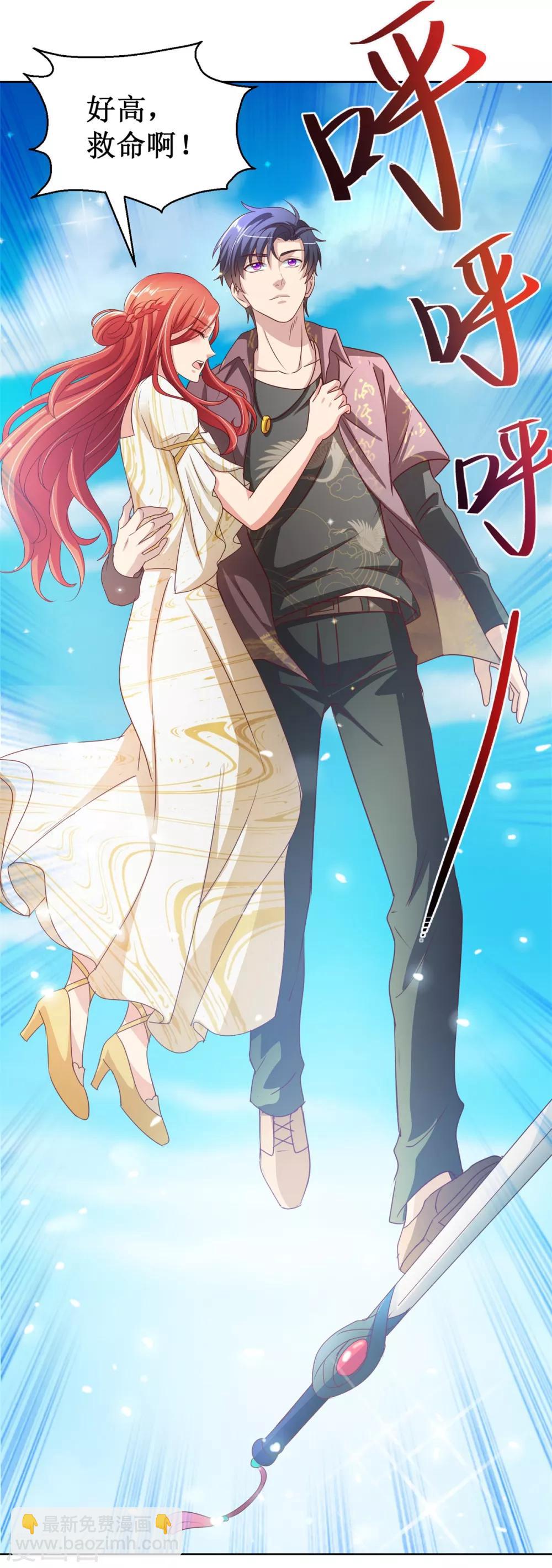 第129话 搬家-第129话