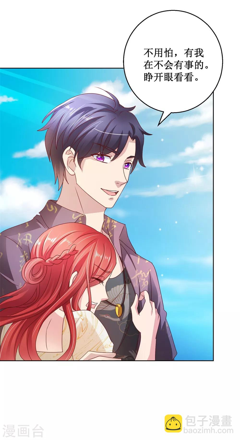 第129话 搬家-第129话