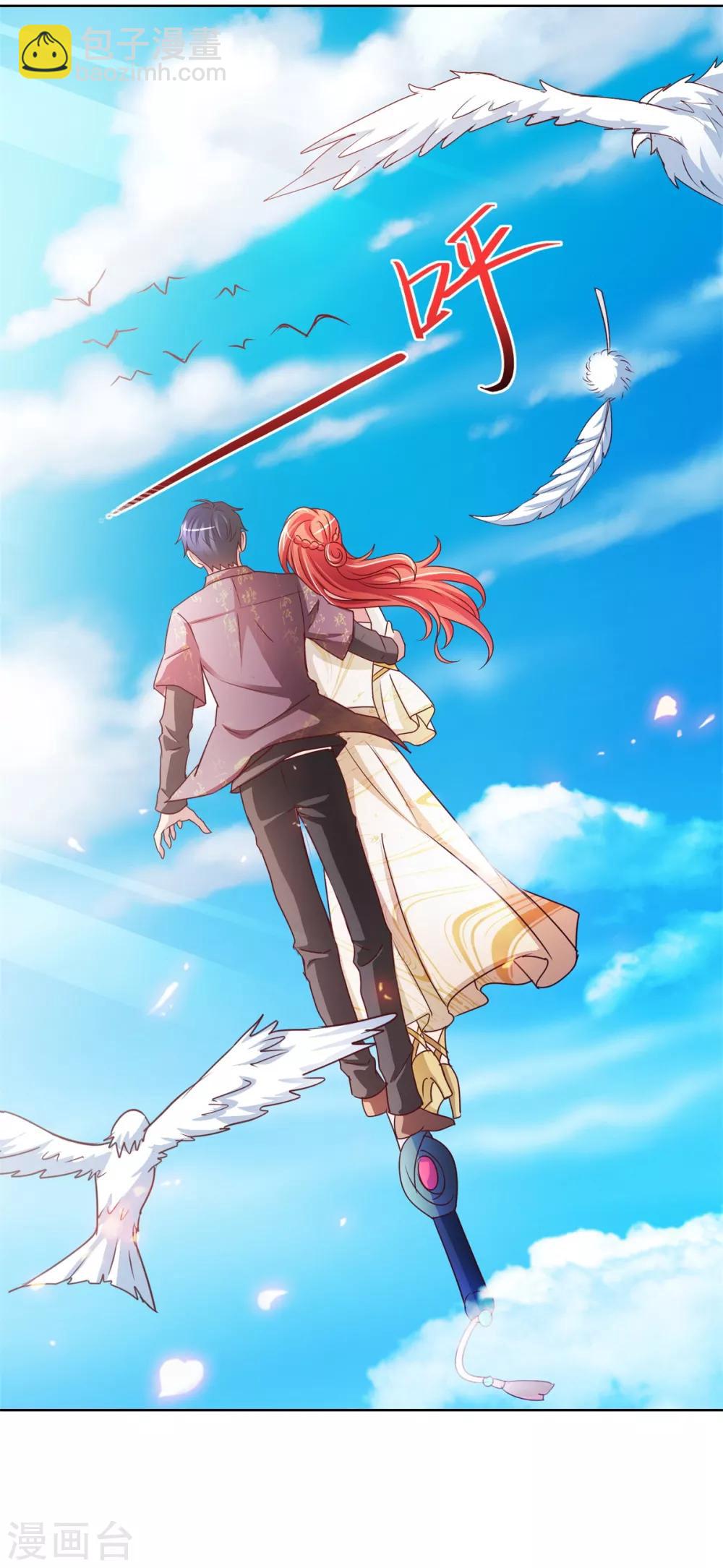 第129话 搬家-第129话