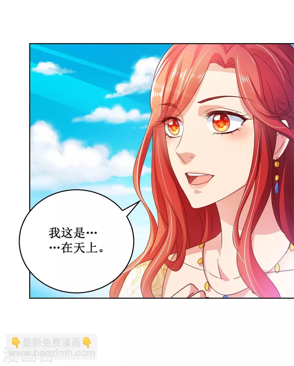 第129话 搬家-第129话