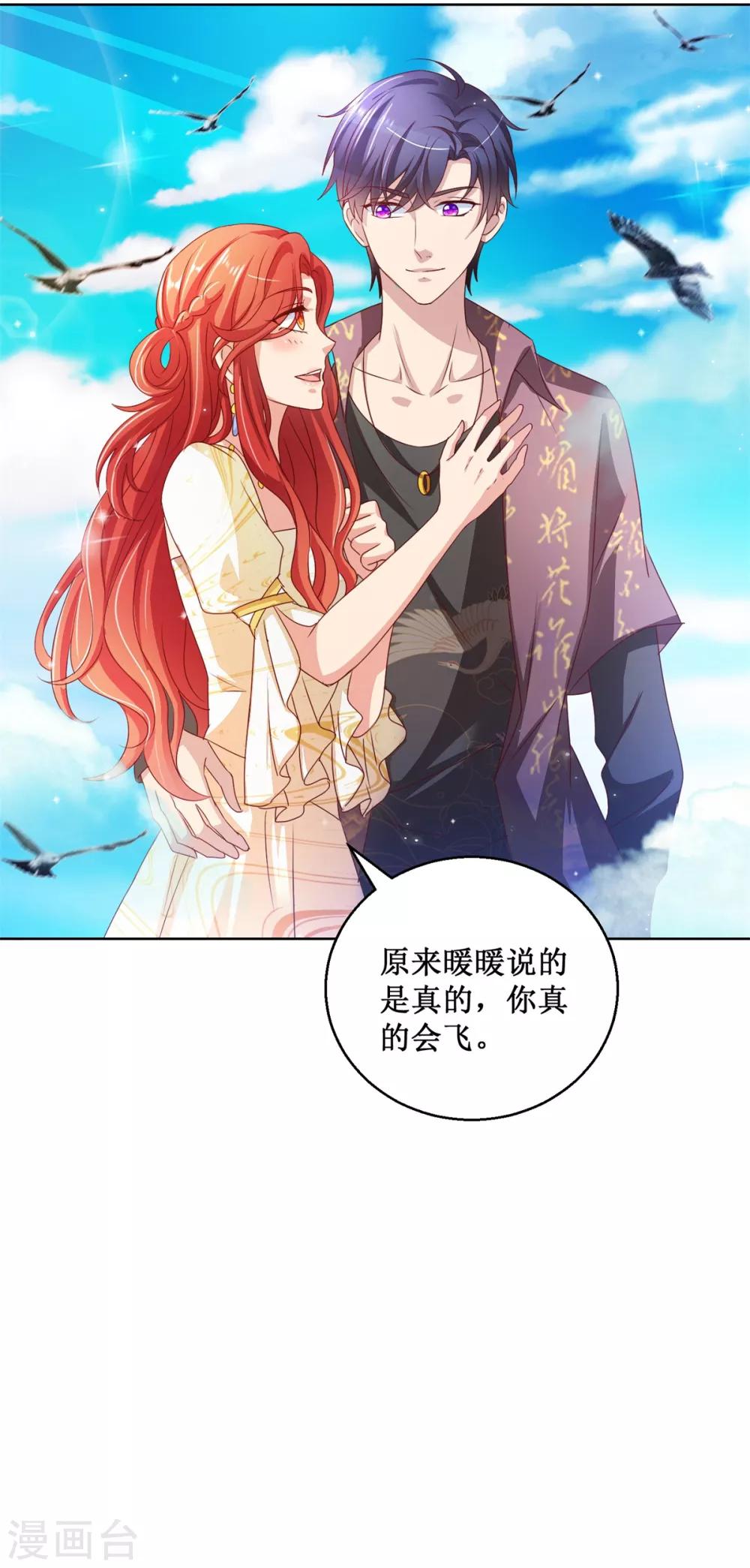 第129话 搬家-第129话