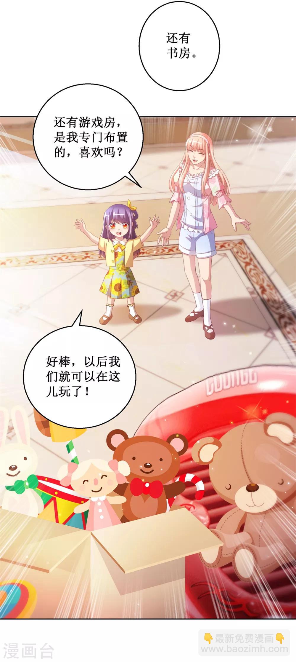 第129话 搬家-第129话