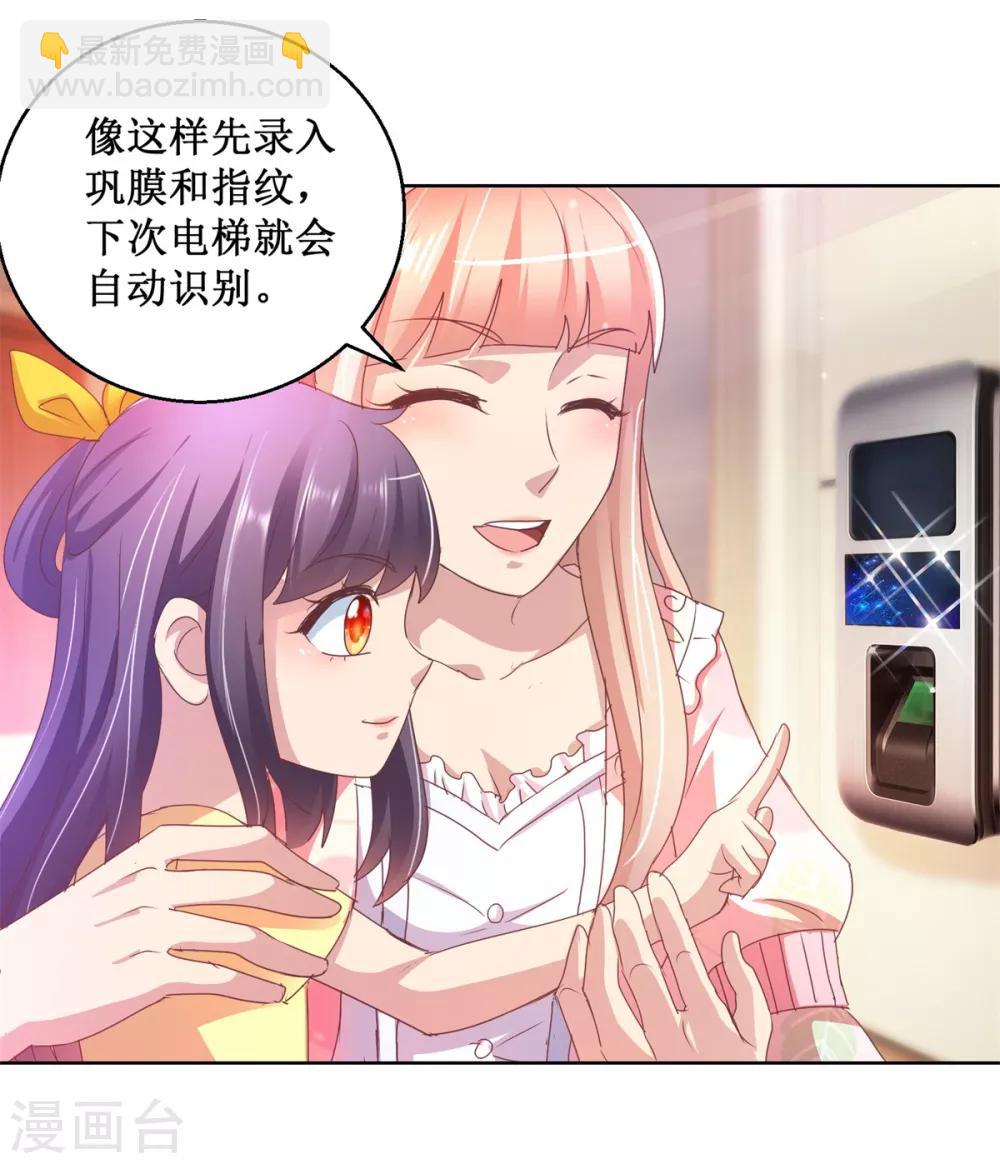 第129话 搬家-第129话