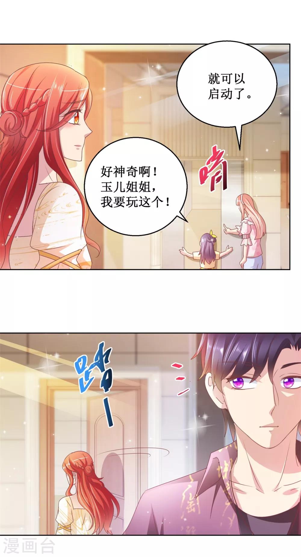 第129话 搬家-第129话