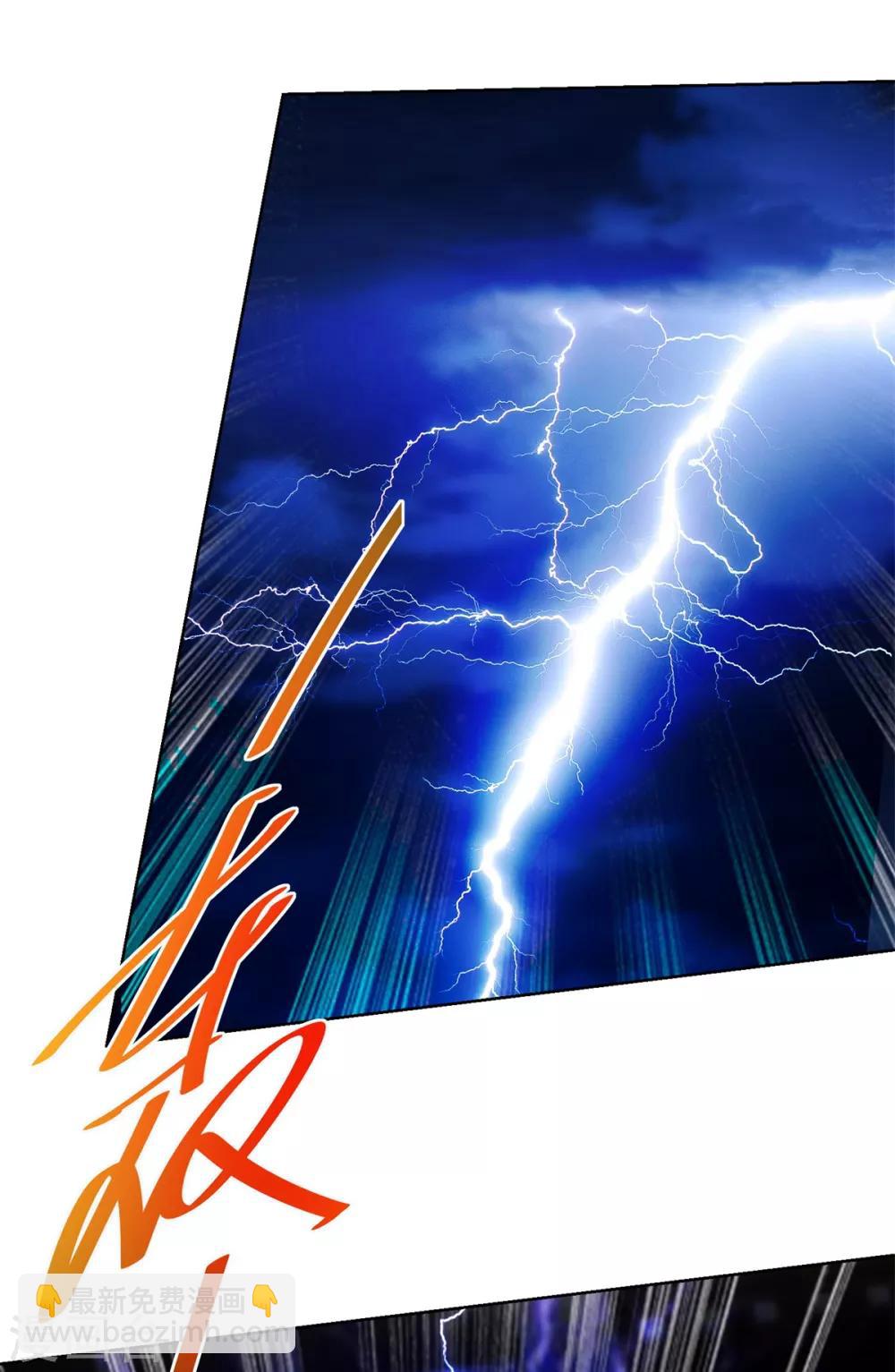 第133话 十二异能者-第133话