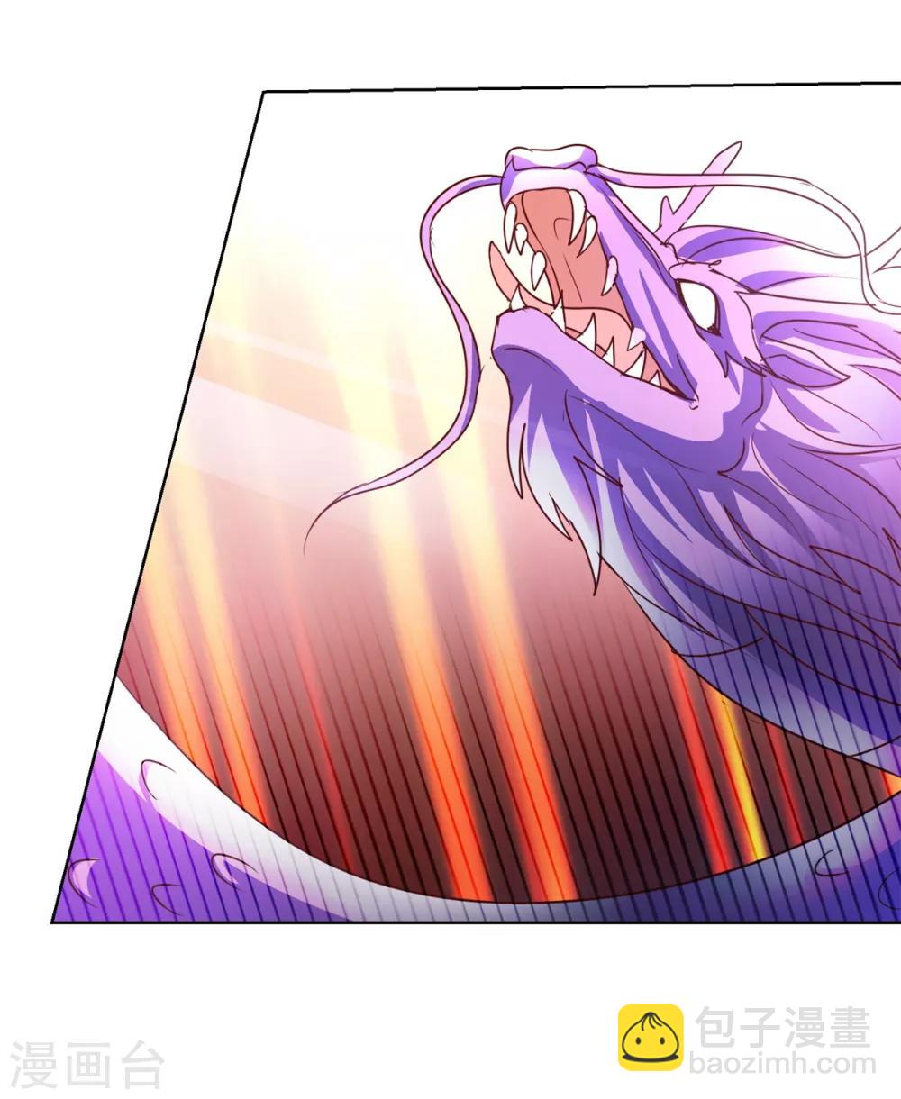 第133话 十二异能者-第133话