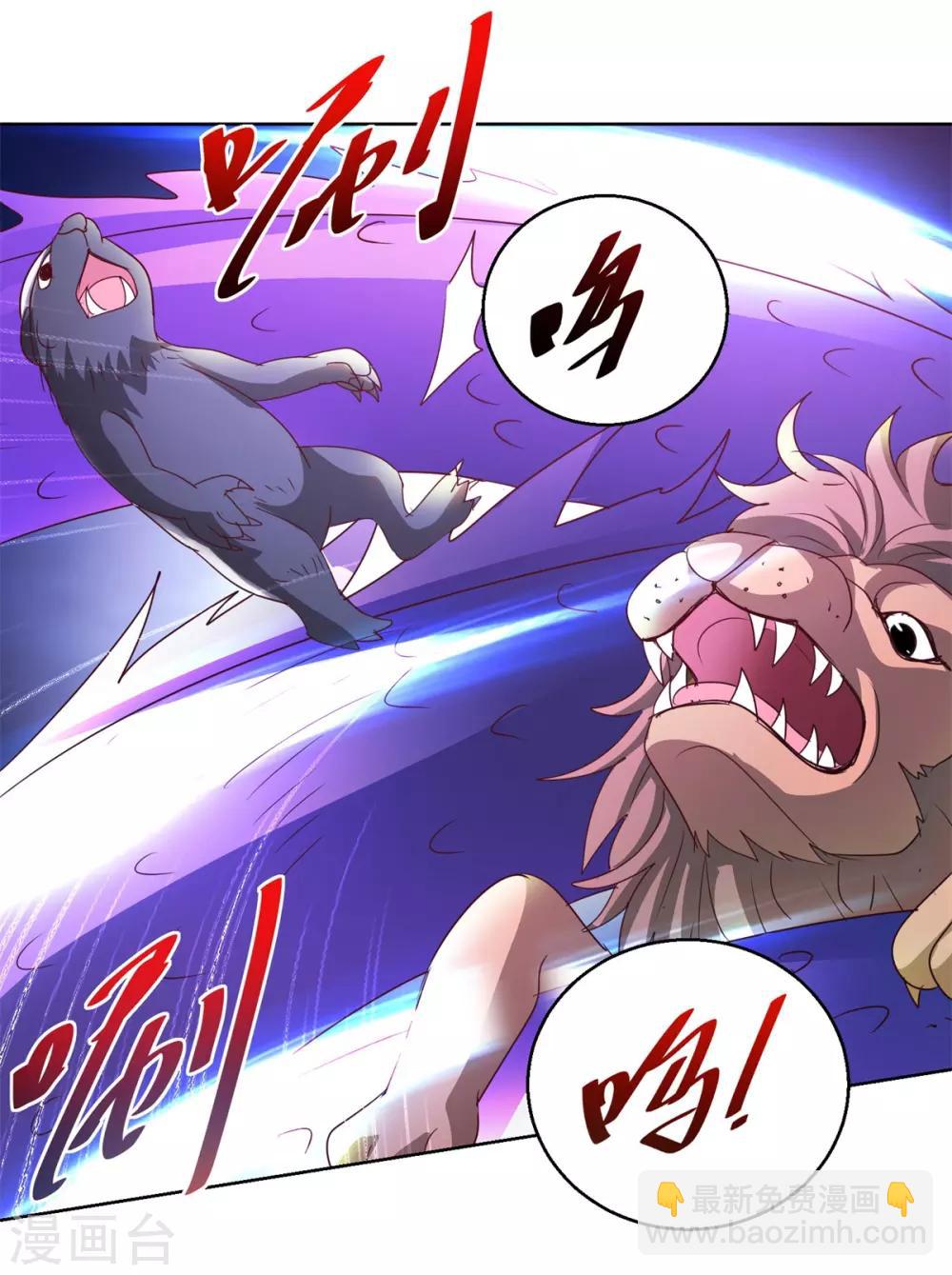 第133话 十二异能者-第133话