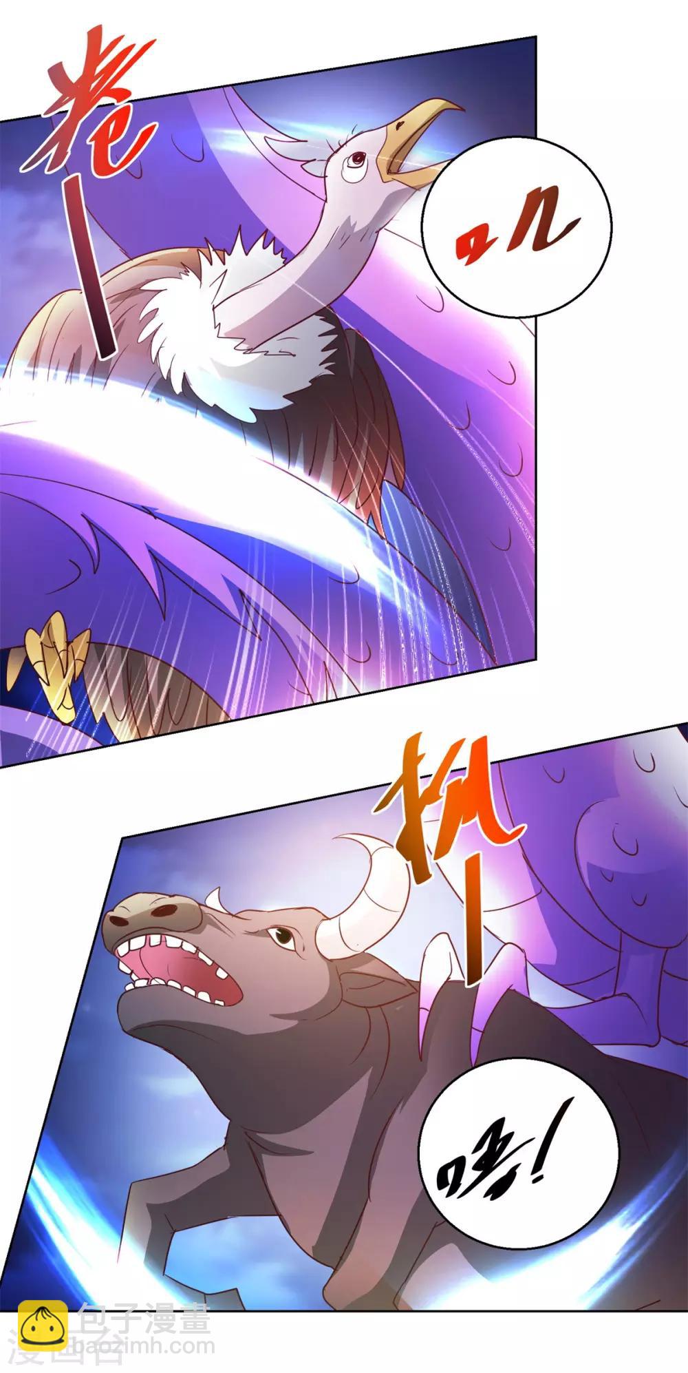 第133话 十二异能者-第133话