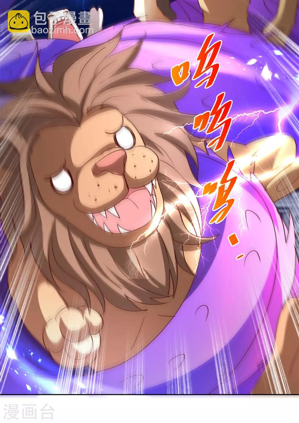 第133话 十二异能者-第133话