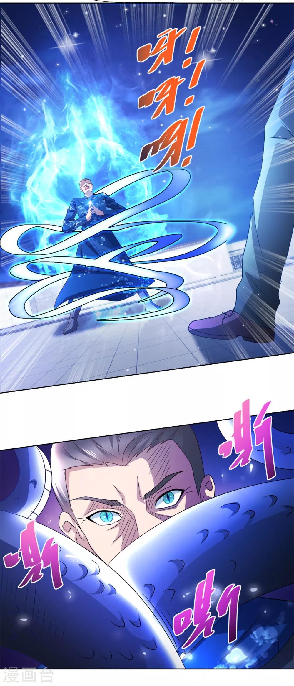 第133话 十二异能者-第133话