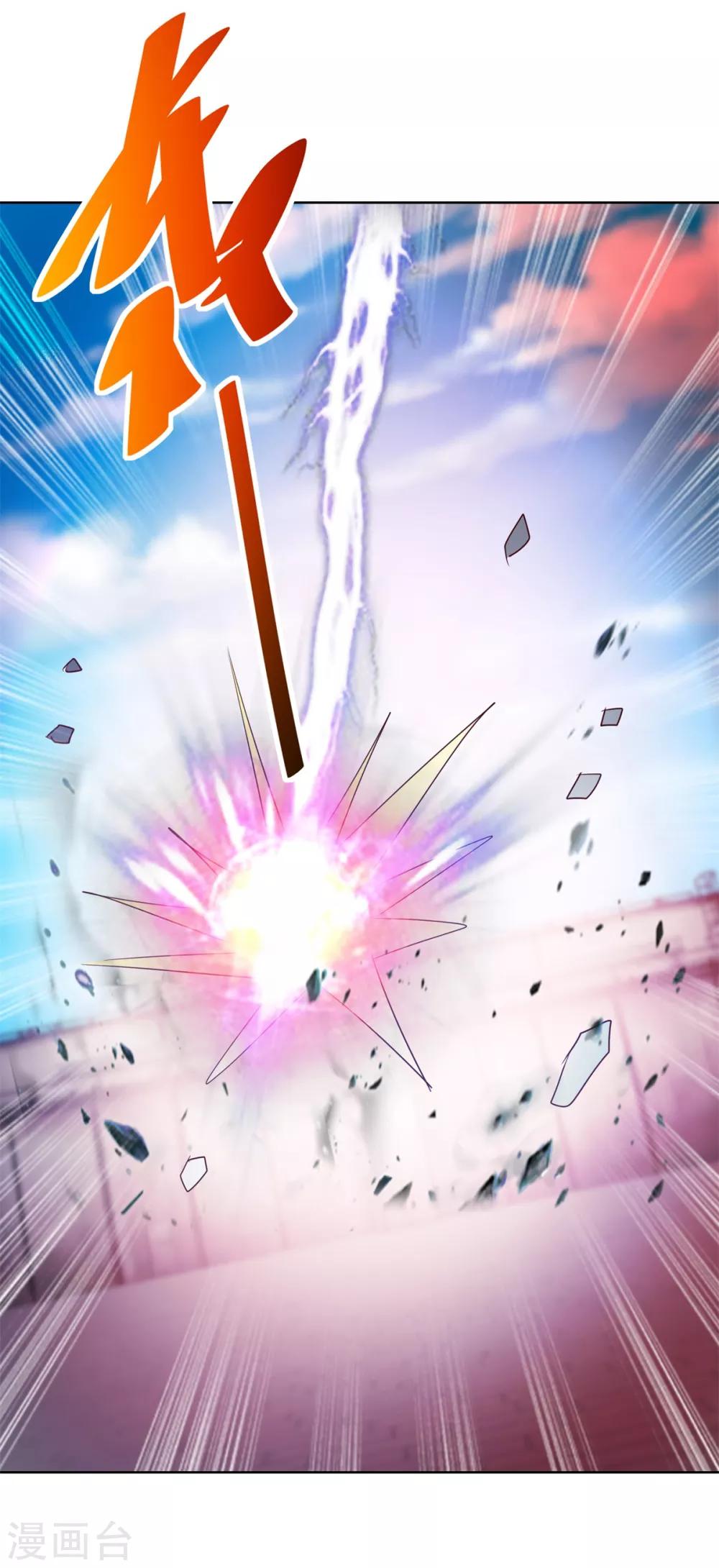 第135话 陷阱-第135话