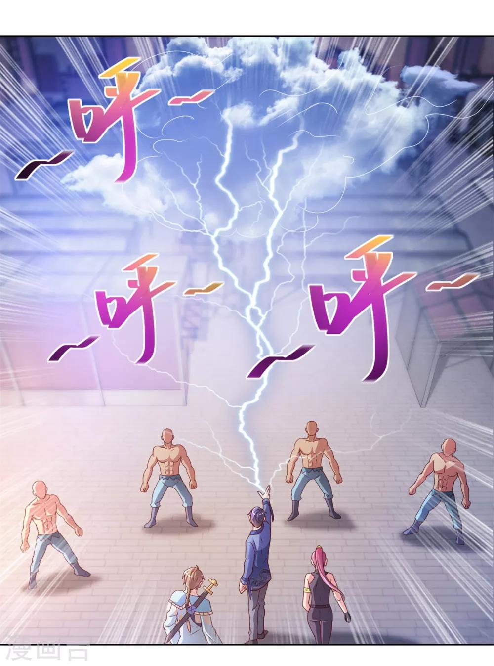 第135话 陷阱-第135话