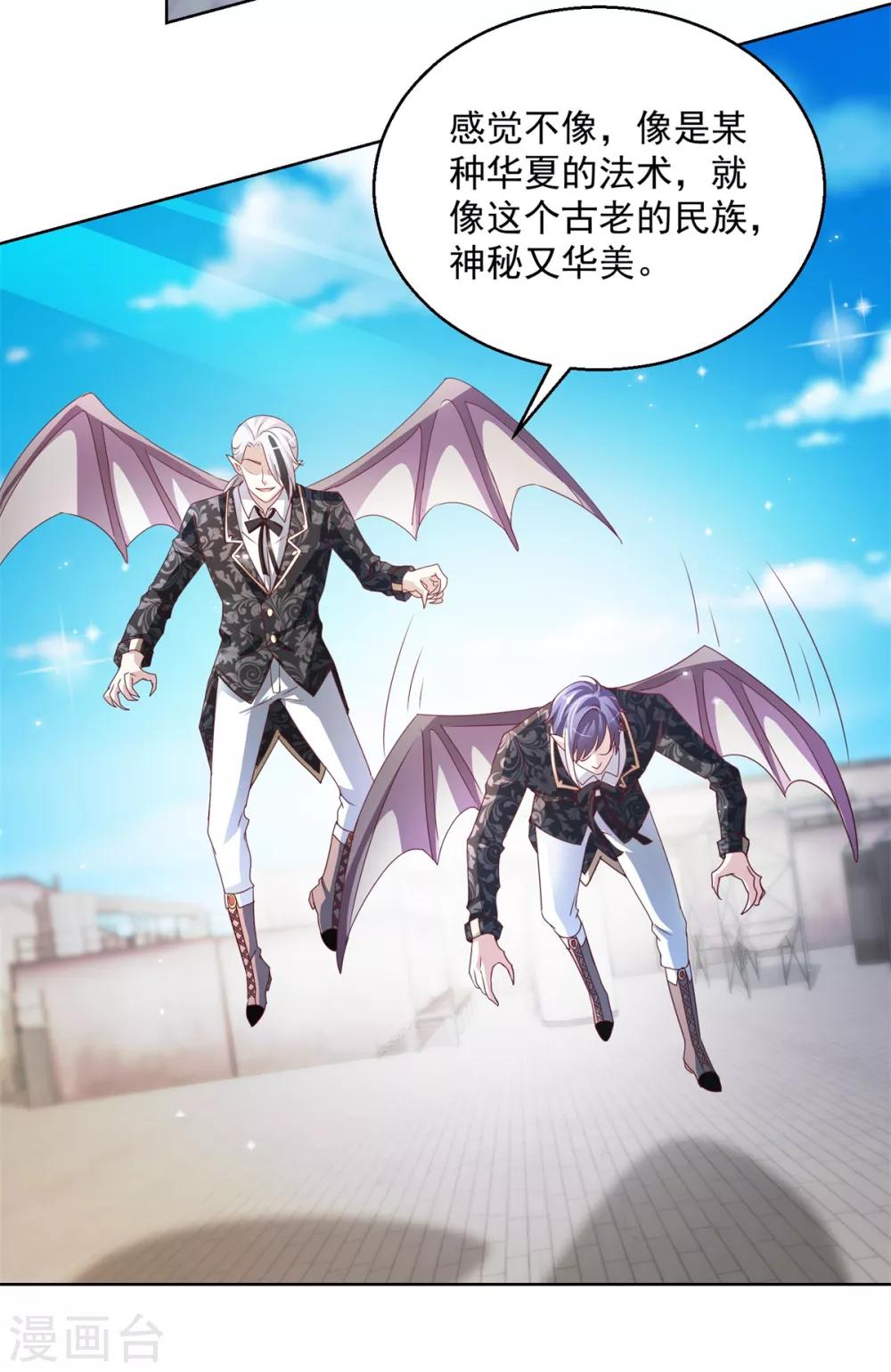 第137话 读心-第137话