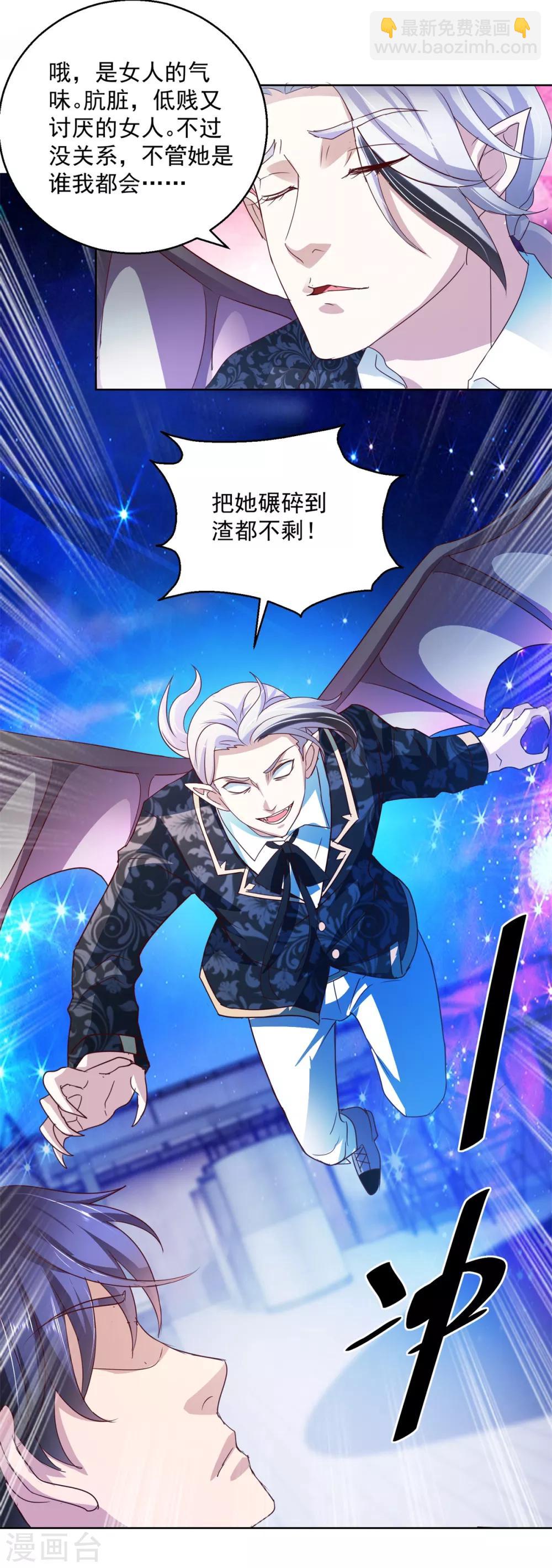 第137话 读心-第137话