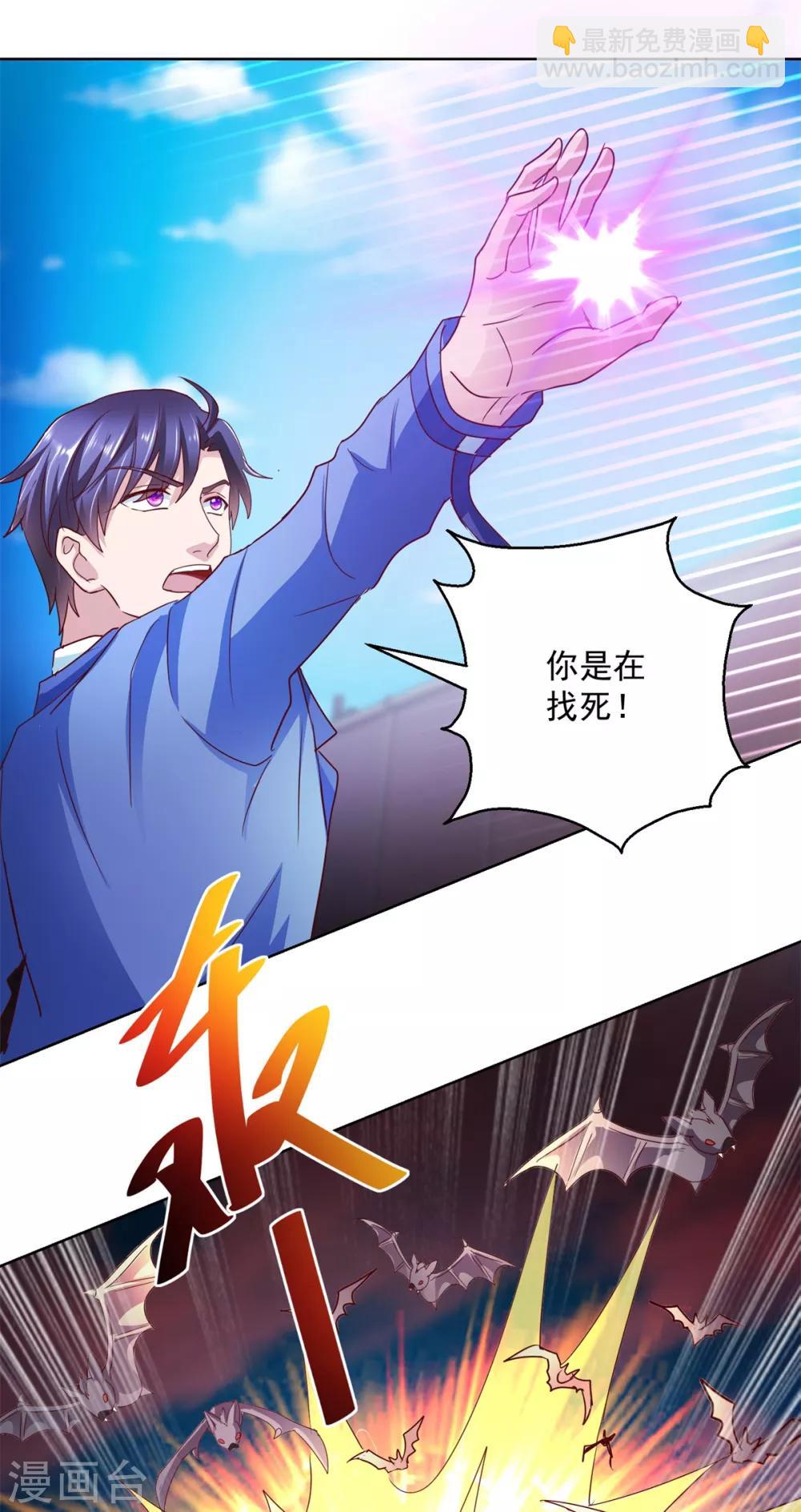 第137话 读心-第137话