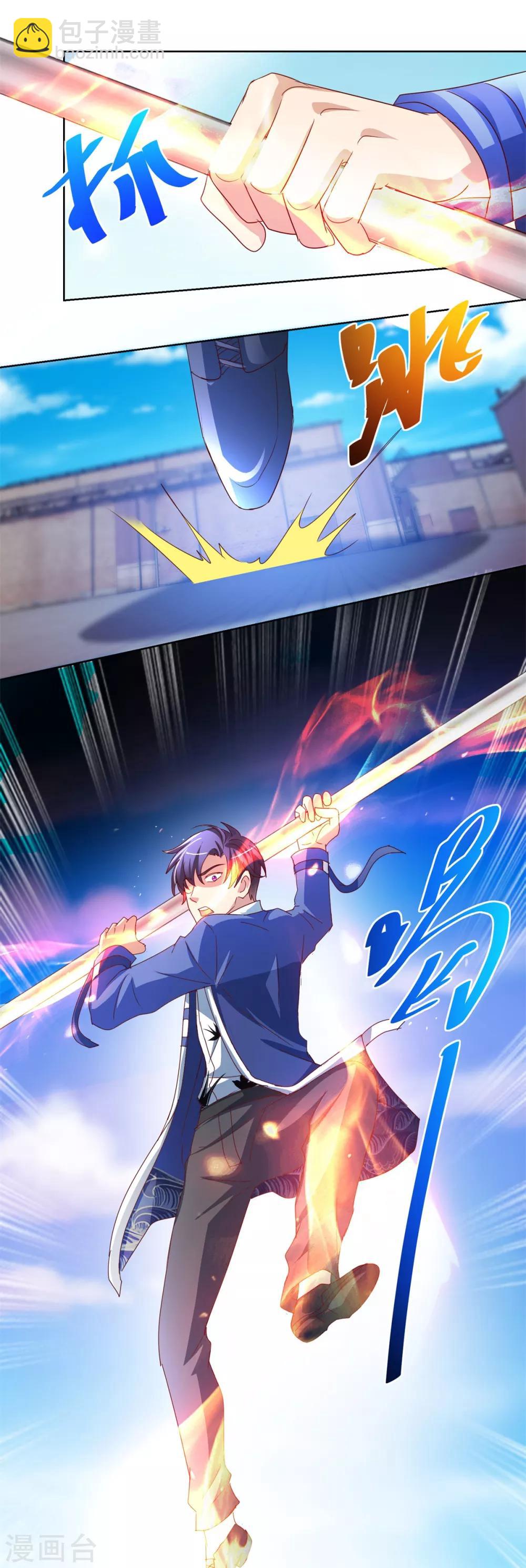 第137话 读心-第137话