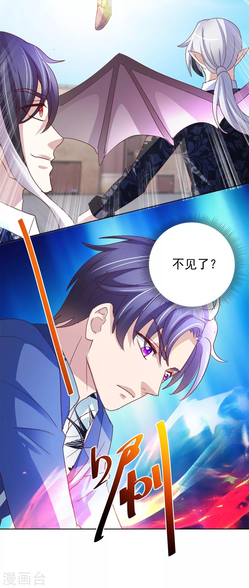 第137话 读心-第137话