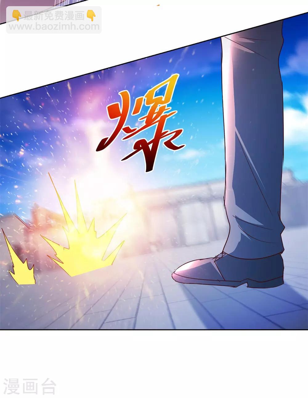 第137话 读心-第137话
