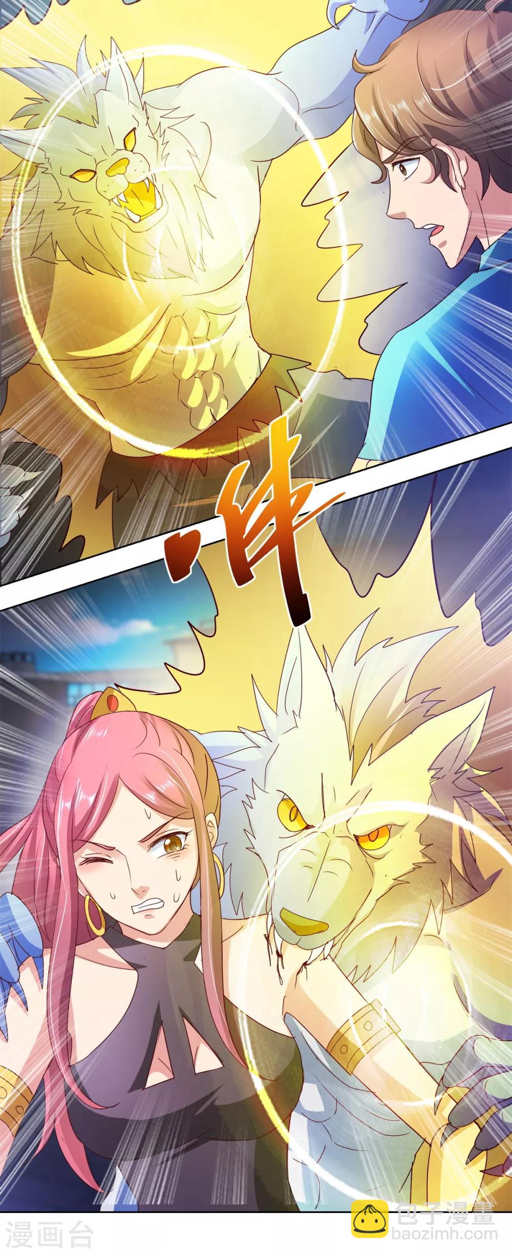 第137话 读心-第137话