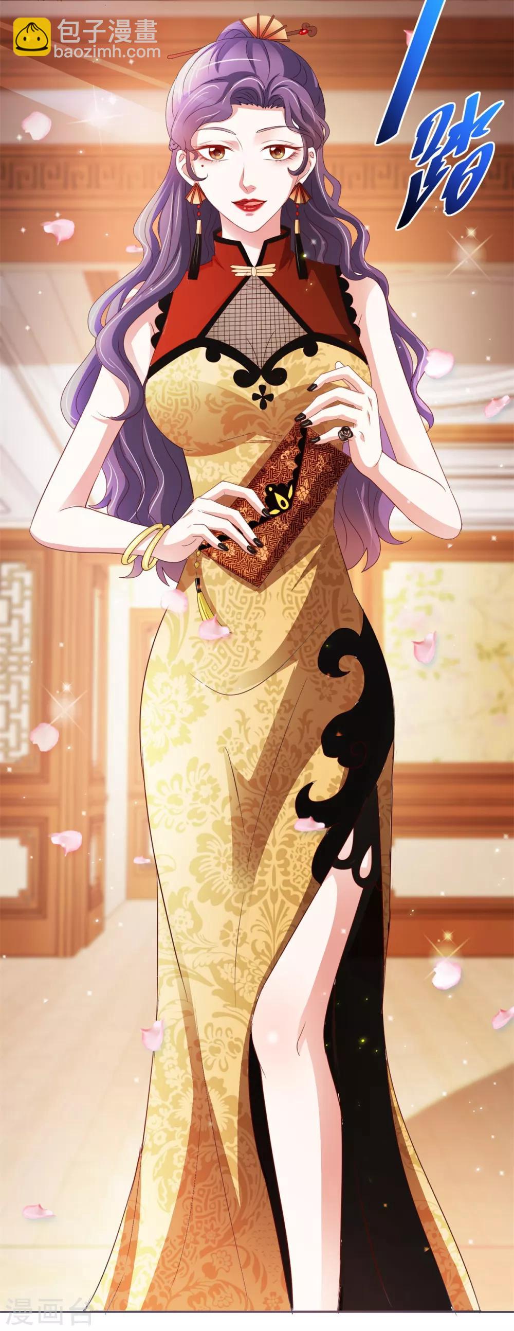 第139话 蛊仙大婚-第139话