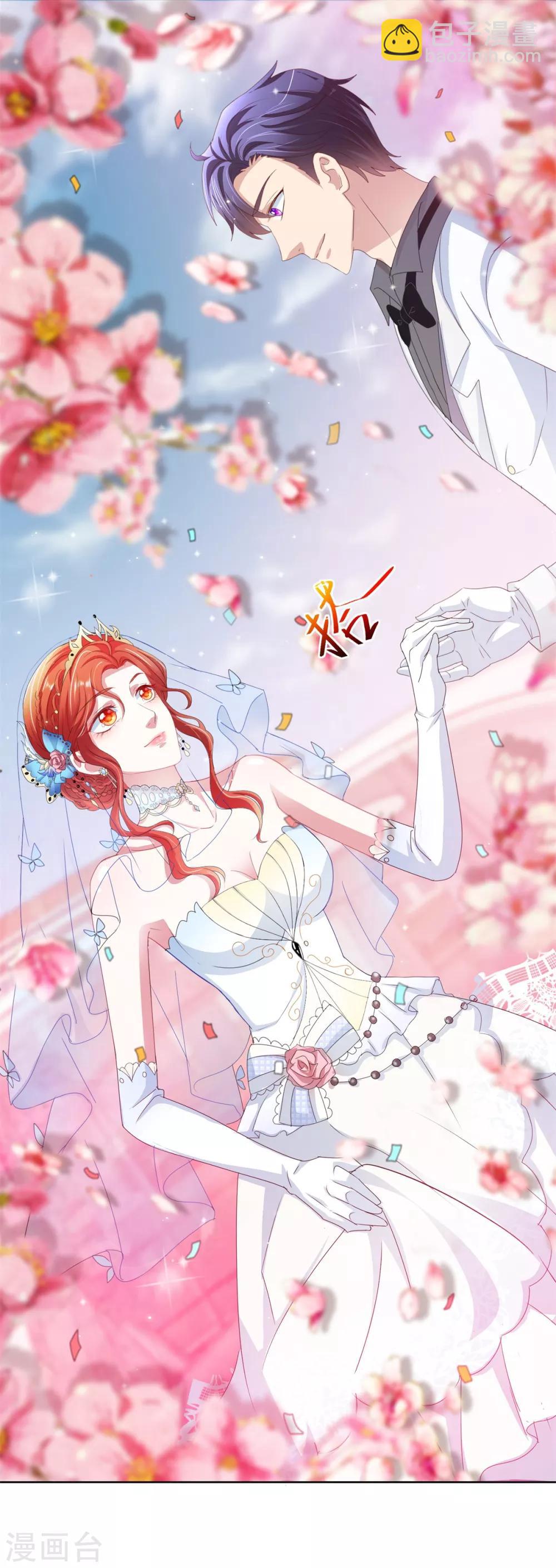 第139话 蛊仙大婚-第139话