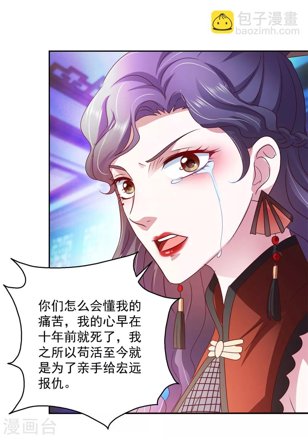 第141话 往事-第141话