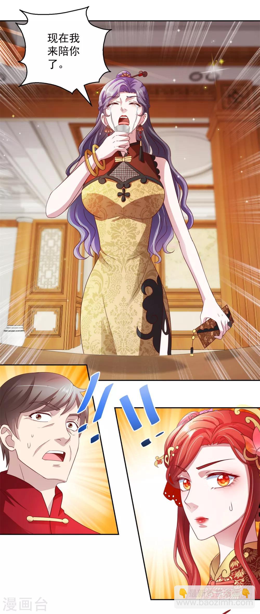 第141话 往事-第141话