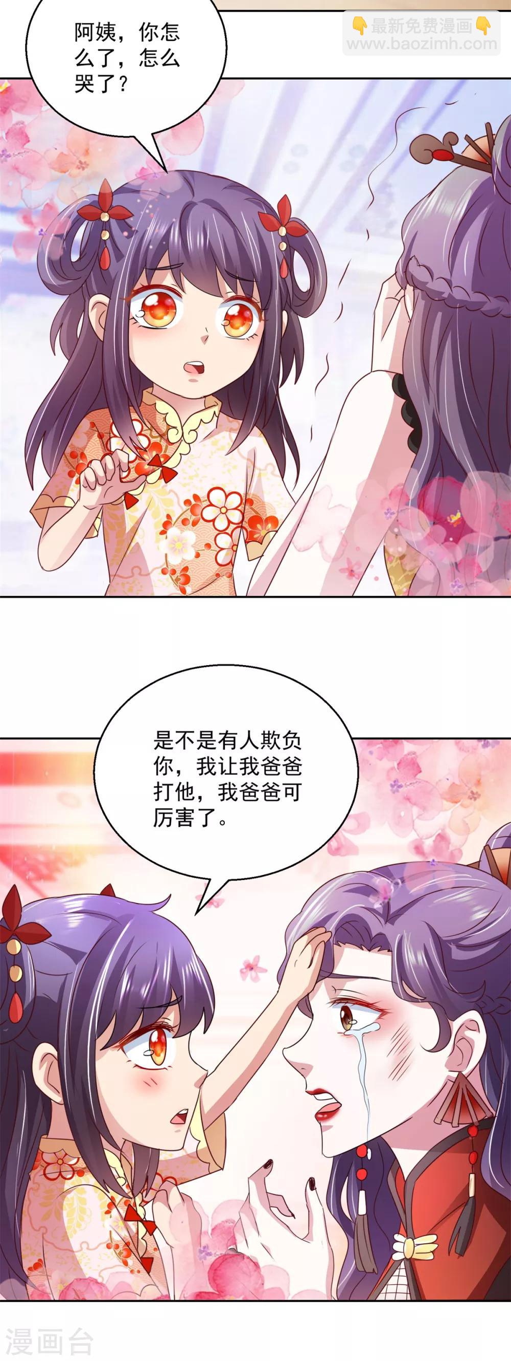 第141话 往事-第141话