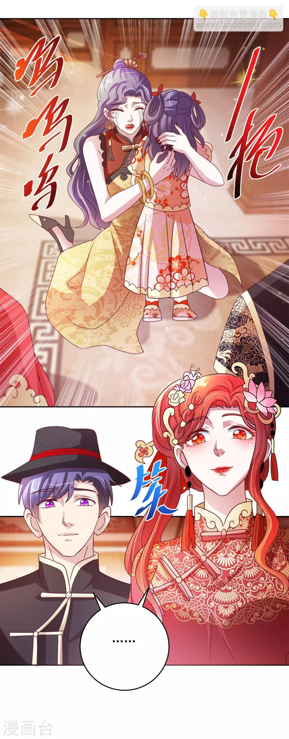 第141话 往事-第141话