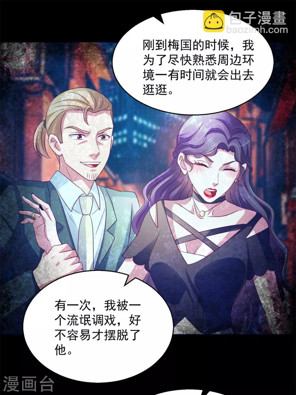 第141话 往事-第141话