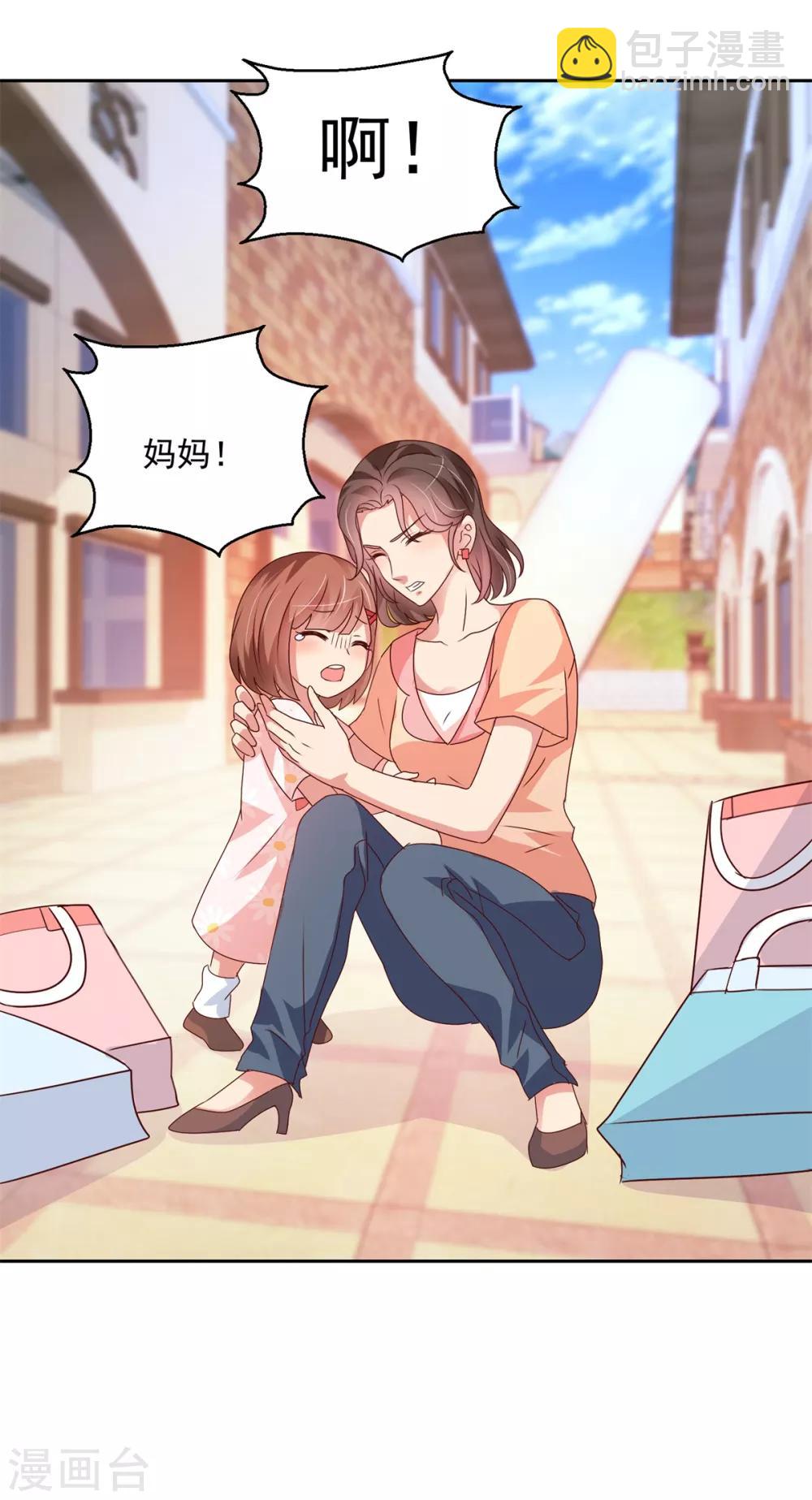 第143话 暖暖被拐卖？-第143话