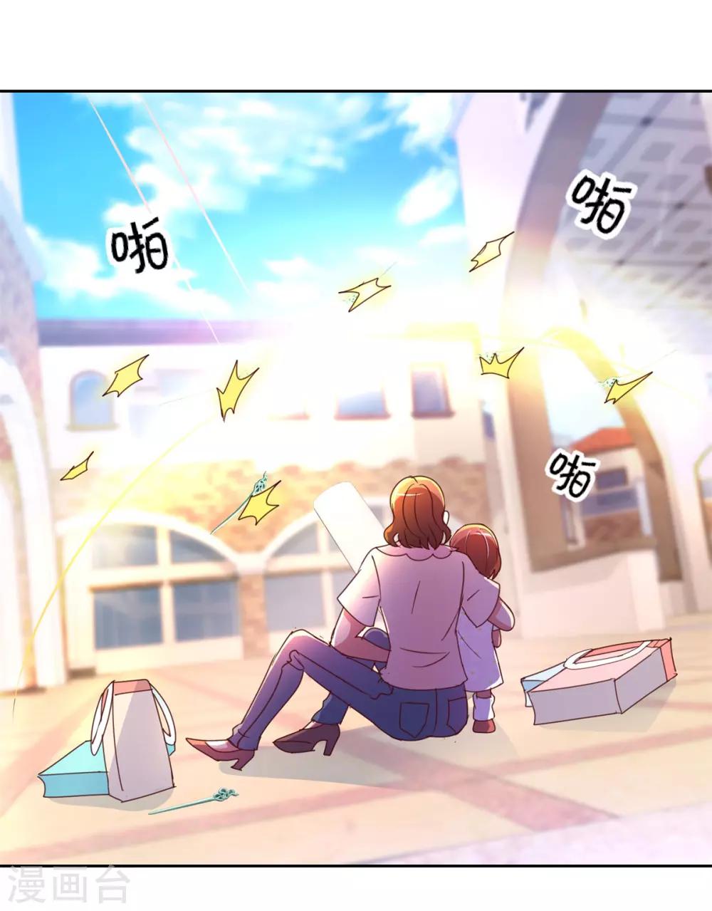 第143话 暖暖被拐卖？-第143话