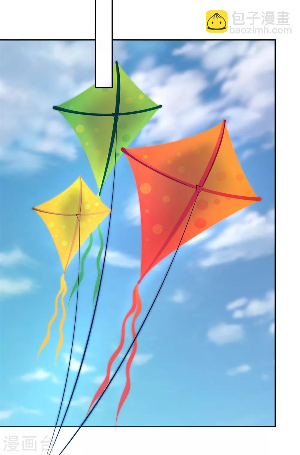 第145话 私心-第145话