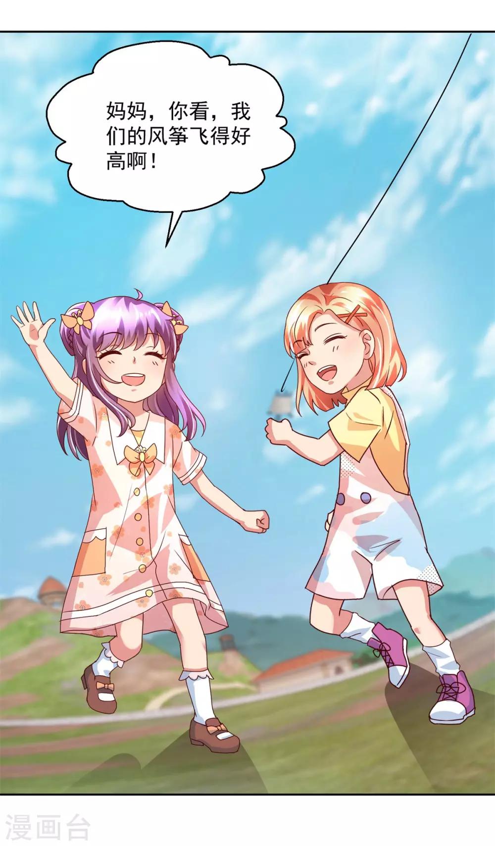 第145话 私心-第145话