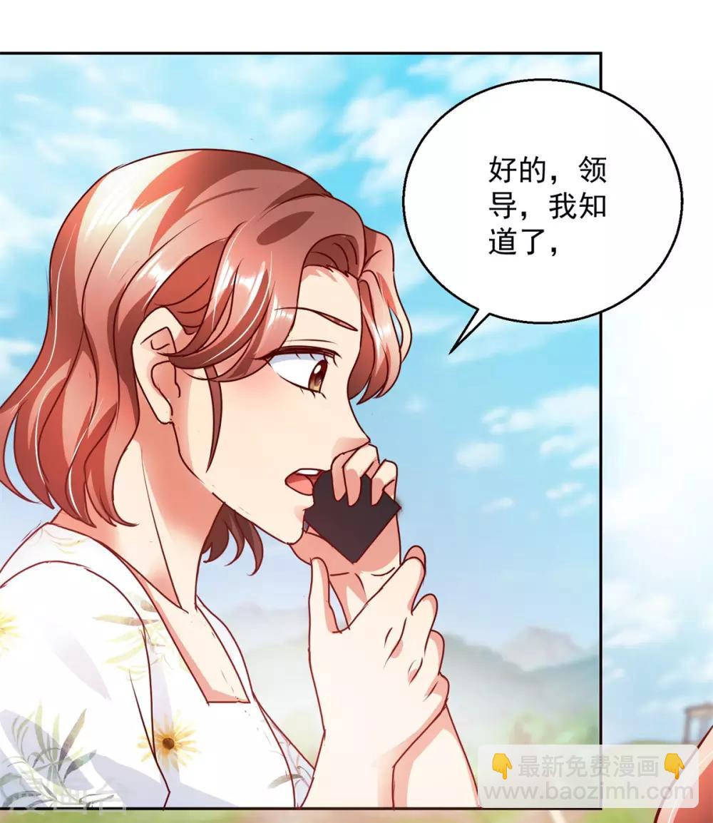 第145话 私心-第145话