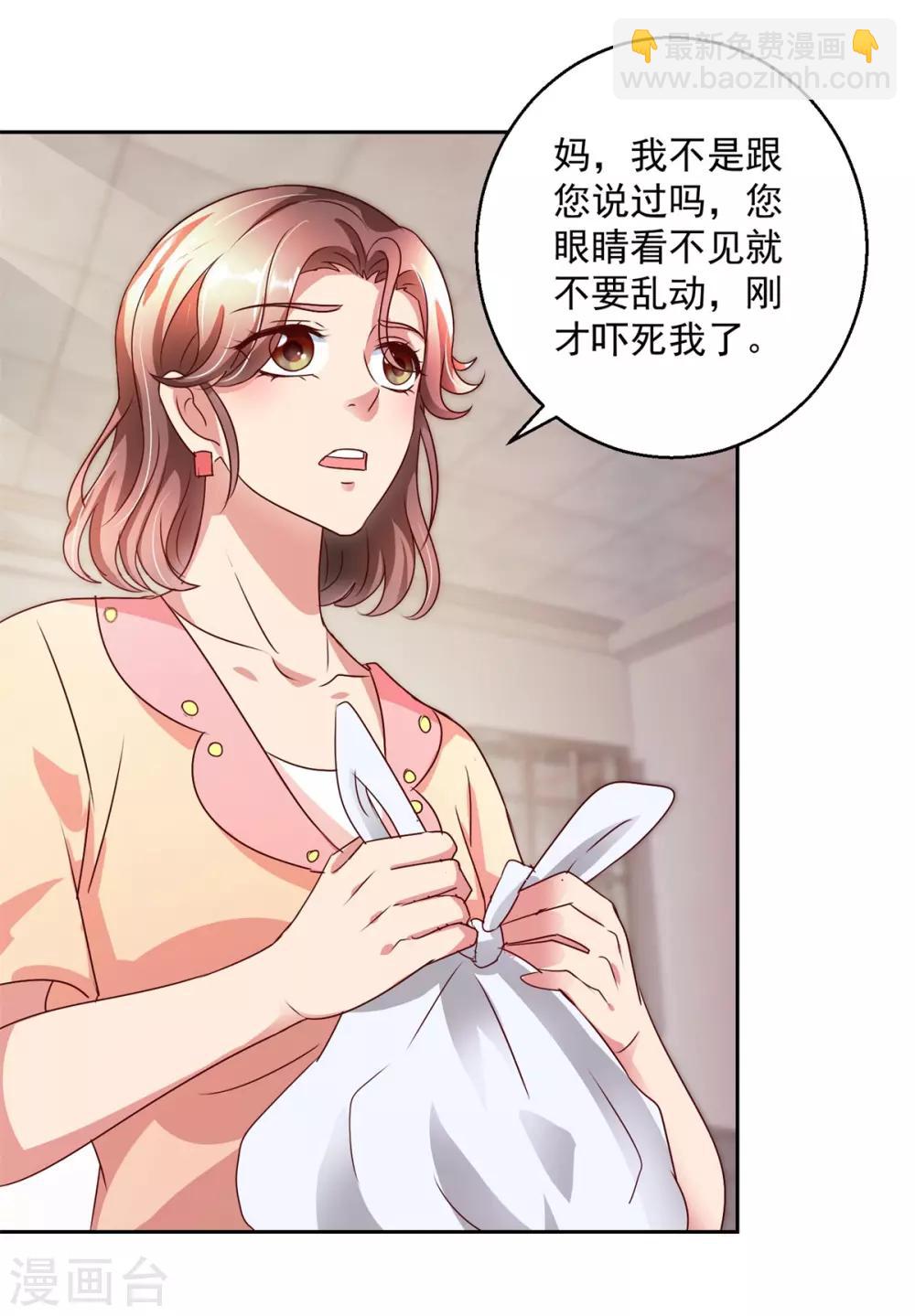 第145话 私心-第145话