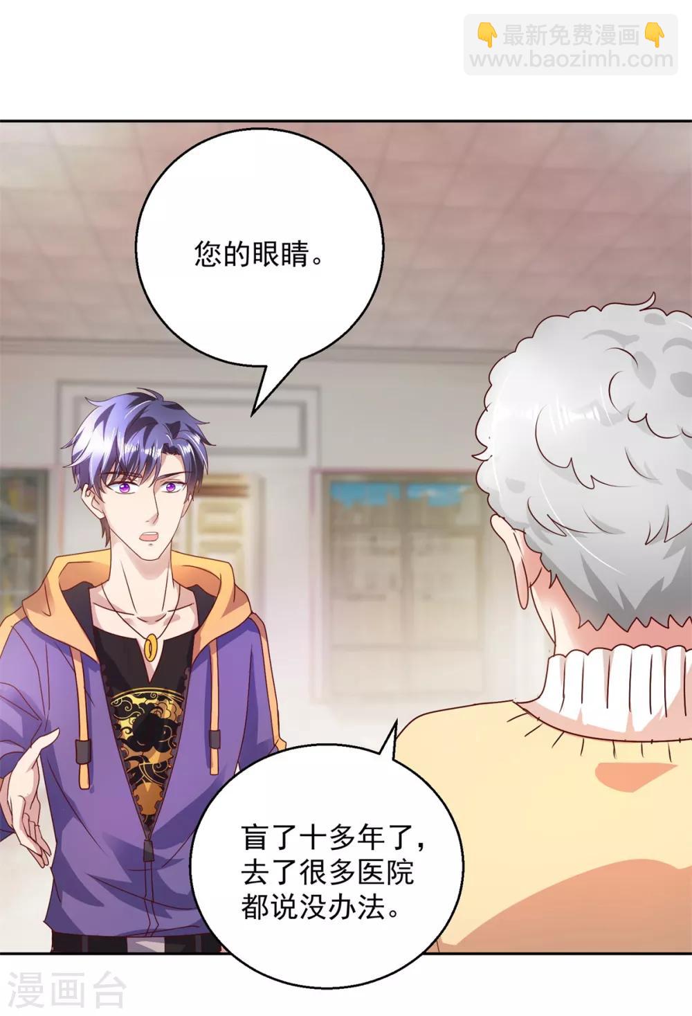 第145话 私心-第145话