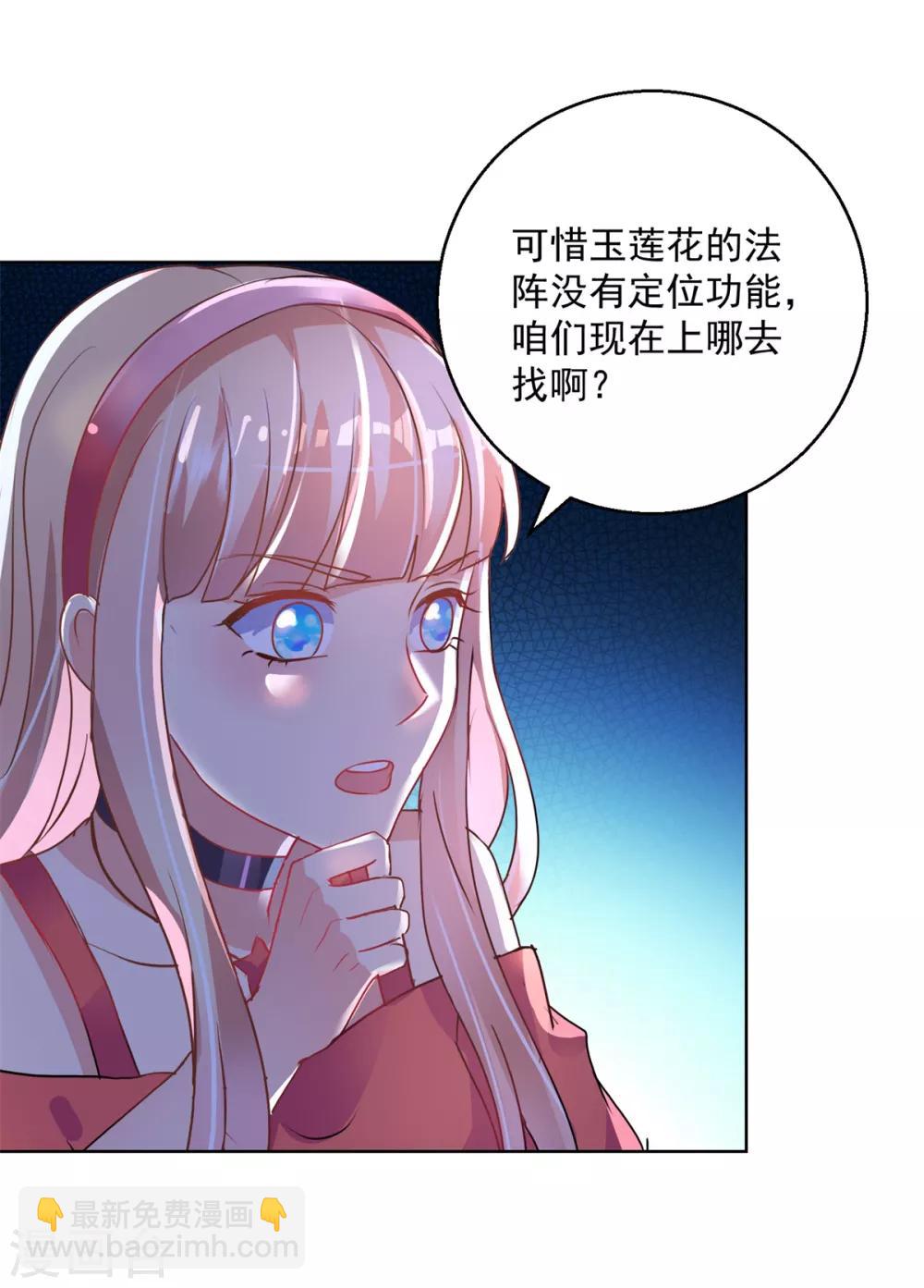 第147话 绑架-第147话