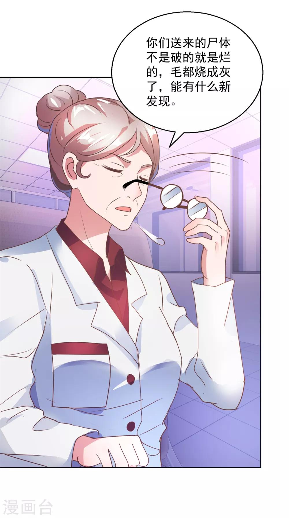 第147话 绑架-第147话