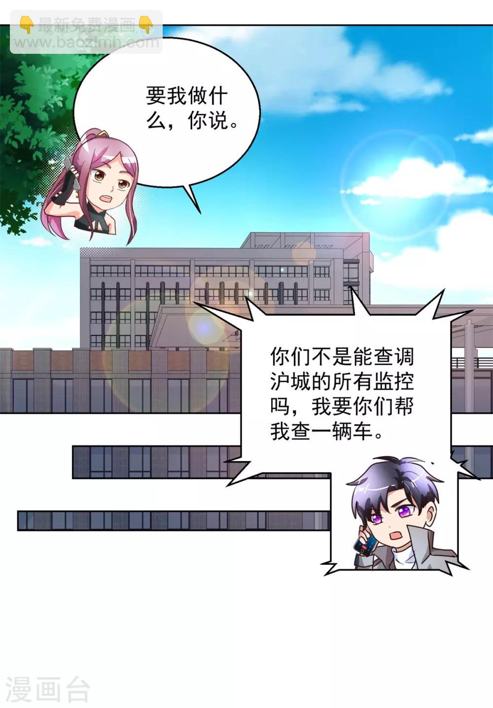 第147话 绑架-第147话