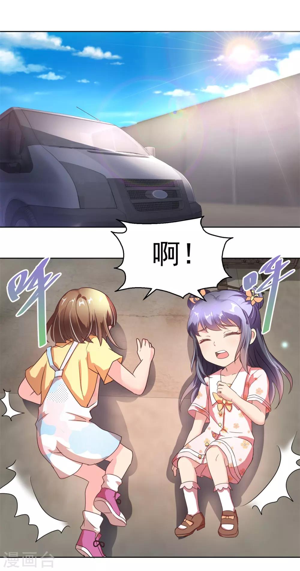 第147话 绑架-第147话