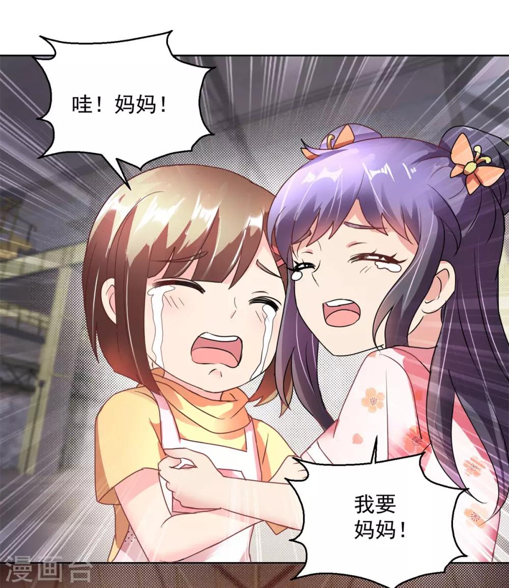 第147话 绑架-第147话