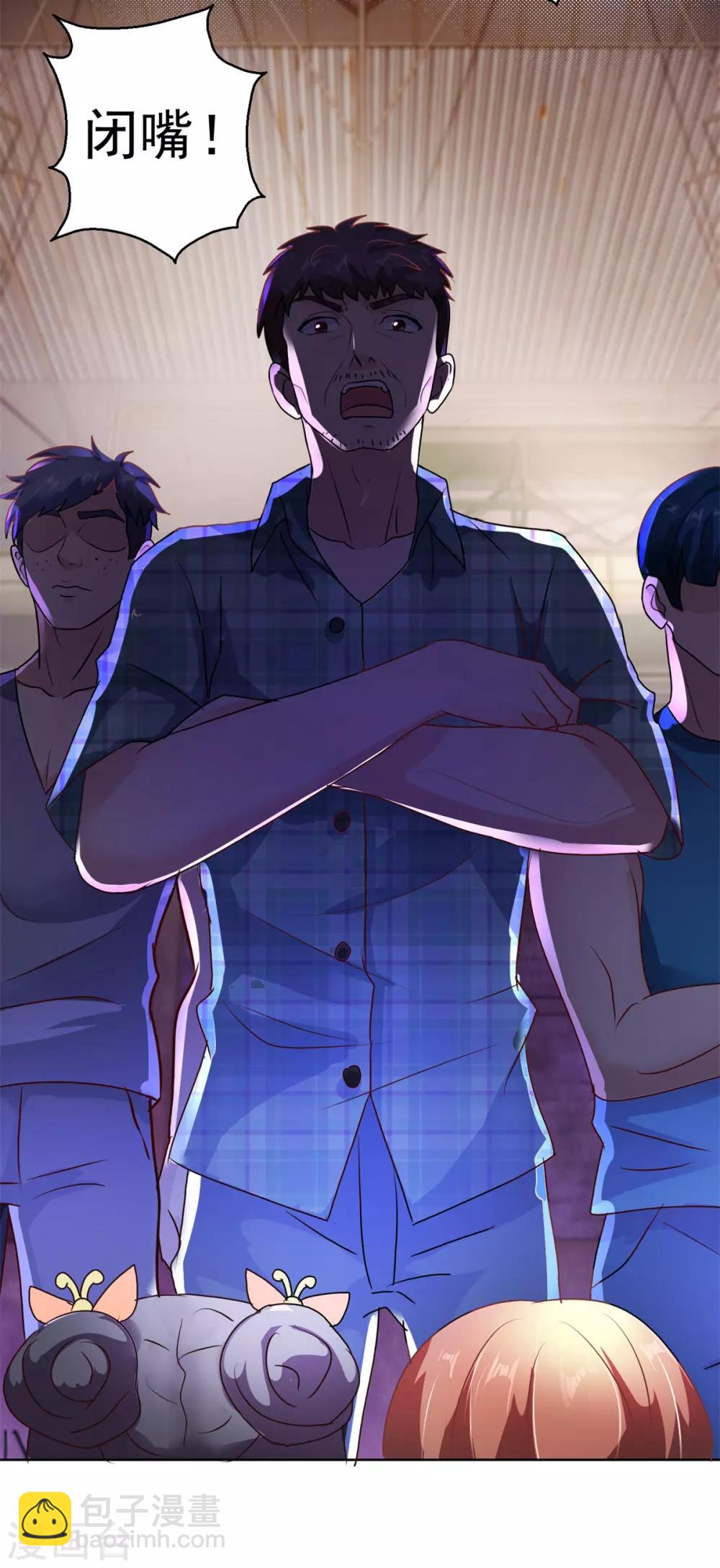 第147话 绑架-第147话